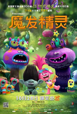 公交车被脱了内裤进入动漫
